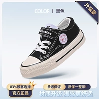 [Обновление] 0883 Black [Весеннее лето лето]