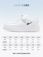 【Мальчики рекомендуют】 0110 цвет белых чернил