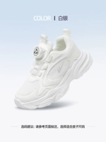 Белый 1654 【Двойной сети весенний и летний стиль】