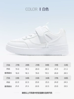 【Горячая распродажа】 0279 Белый