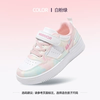 Белый розовый зеленый 0110 [четыре сезона кожи]