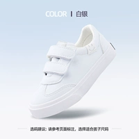 [Рекомендация горячей продажи - весенняя и осенняя обувь] Серебро 838 пробы