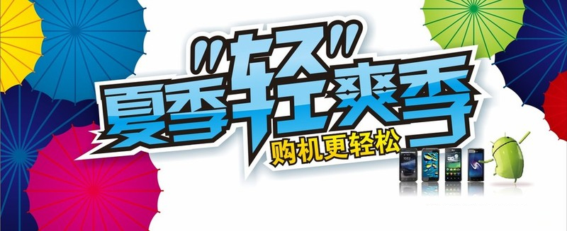 七月大降价的5部旗舰手机,入手好时机!