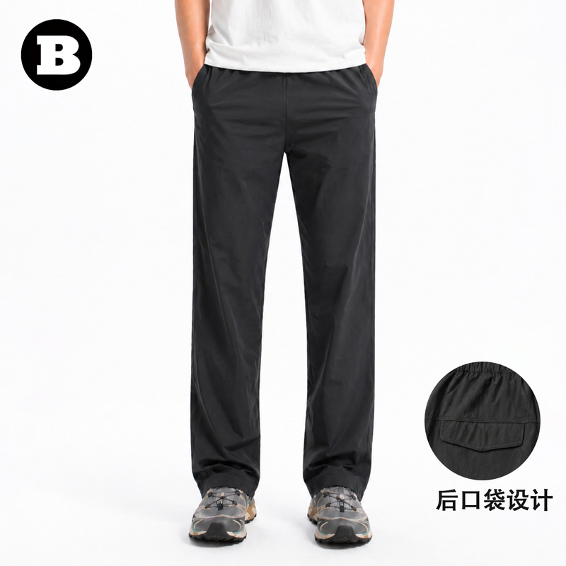 German Barbus Summer Cool Quick-Dry Sports Pants for Men, Loose Straight Casual Pants, Outdoor Hiking Pants, Thin Style
