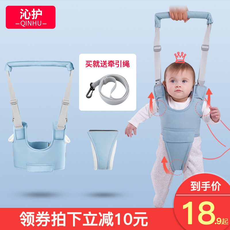 Qinhui Study Take Baby Baby Baby Baby Baby Baby Artificial Walking Care Prevention Baby Baby Baby Study Rope Traction Rope