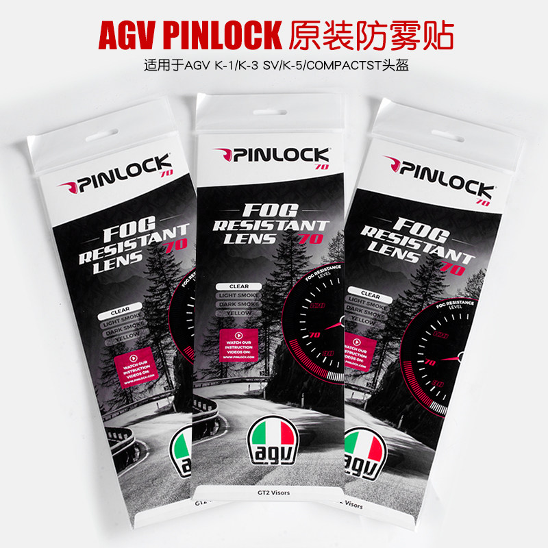 AGV K1 K3 SV K5 COMPACTST Special Anti-Fog Patch Motorcycle Helmet Lens Patch Film