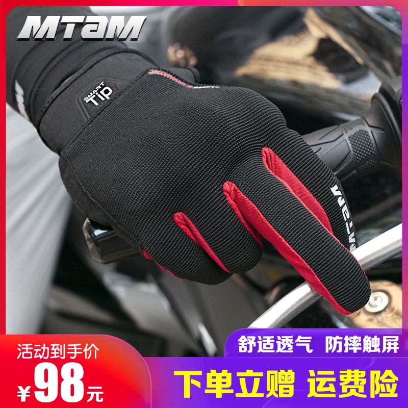 Motorcycle riding motorcycle rider male summer retro fall-proof breathable four seasons racing women off-road equipment gloves