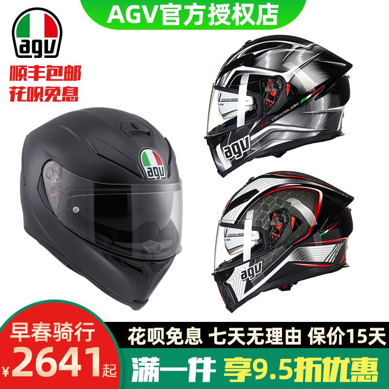 AGV K5 S Motorcycle Full Helmet Four Seasons Anti-Fog Dual Lens Carbon Fiber Male and Female Riding Four Seasons Motorcycle Helmet