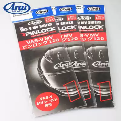 Japan Arai RX-7X NEO CORSS3 pinlock locomotive safety helmet goggles anti-fog patch film