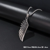 Одиночные крылья