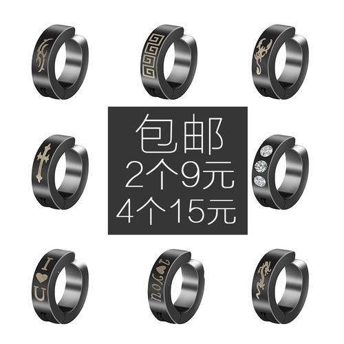 Мужские серьги из нержавеющей стали, черные модные клипсы, без проколов ушей, в корейском стиле