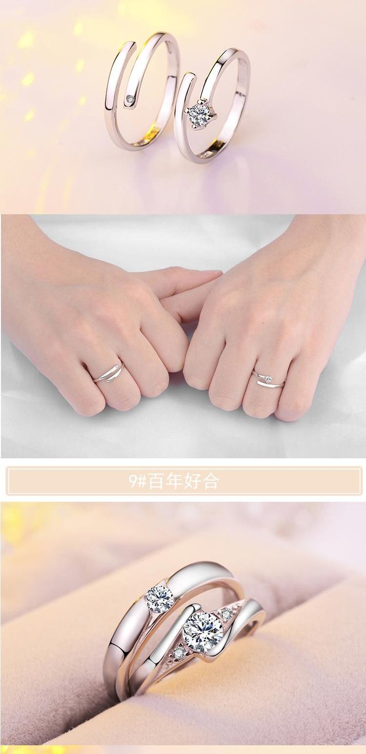 Nhẫn đôi nữ Nhật Bản và Hàn Quốc hipster đơn giản nhẫn cưới mô phỏng nhẫn kim cương một cặp quà tặng ngày Valentine cho bạn gái - Nhẫn nhẫn cầu hôn pnj