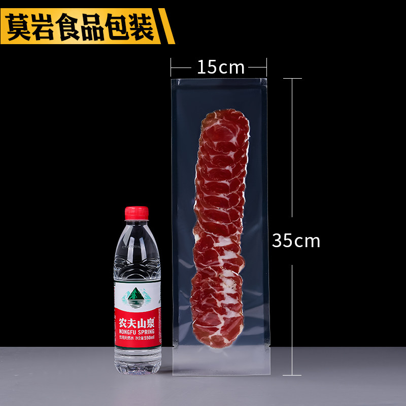 15*35cm16 silk nylon vacuum bag specialty plastic packaging plastic food glossy seaweed quail egg ginseng cooked food