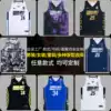 Full body design basketball suit vest Personalized custom suit Male group purchase students team up sports training game quick dry