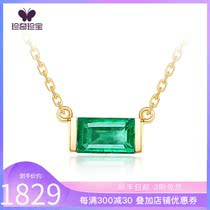 Treasure 18K rose gold inlaid natural emerald collarbone necklace female Princess Square color gold customization