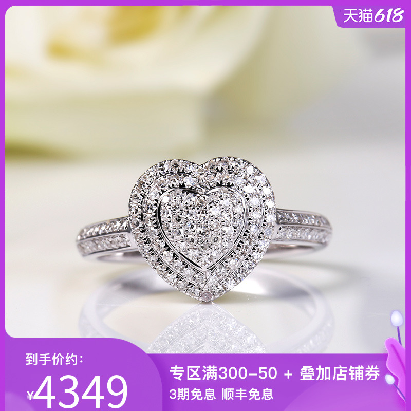 Precious precious treasure group inlaid diamond ring female white 18K gold loving courting wedding diamond ring 1 gr effect color gold