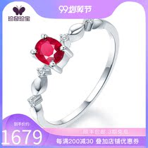 Treasure 18K gold ruby joint ring female cold inlay diamond rose gold masonry