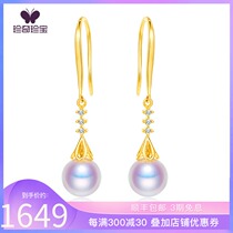 Rare treasure treasure white through powder full round Japan akoya natural sea water pearl earrings 18K gold diamond