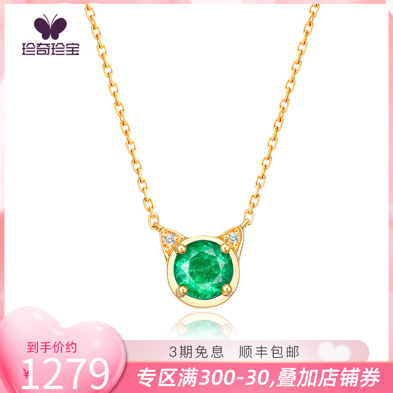 Rare Treasures Treasure 18k Gold Cat Inlaid Diamond Necklace With Zummy Green Geometric Square Pendant Light Lavish Lock Bone Chain Woman