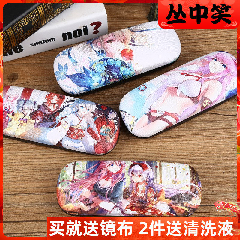 Glasses Case Collapse 3 Teenage Girl's Brief About Guys Child Creative Personality Portable Myopia Eye Box Collapse College