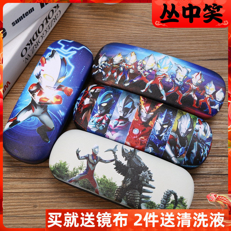 Ottman Glasses Case Cartoon Children Cute Eyes Box Male Girl Portable Korea Creative Personality Student Contained
