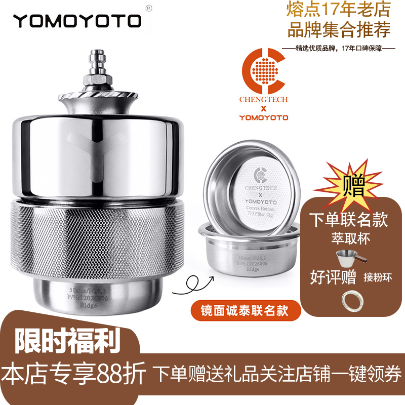 Melting Point Y Pot 3Rd Generation Mini Pneumatic Coffee Machine Double-Layer Vacuum Insulation Air Pump Machine Espresso