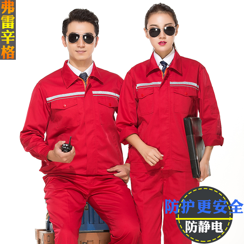 Antistatic work clothes suit men wear resistant spring and autumn long sleeve electrician labor-wear electronic factory workshop tooling custom-made