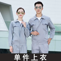 Серая одиночная рубашка