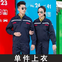 Тибетская синяя анти -светлая полоса одиночная рубашка