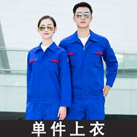 Сокровище синий топ