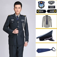 Костюм, шапка, рубашка