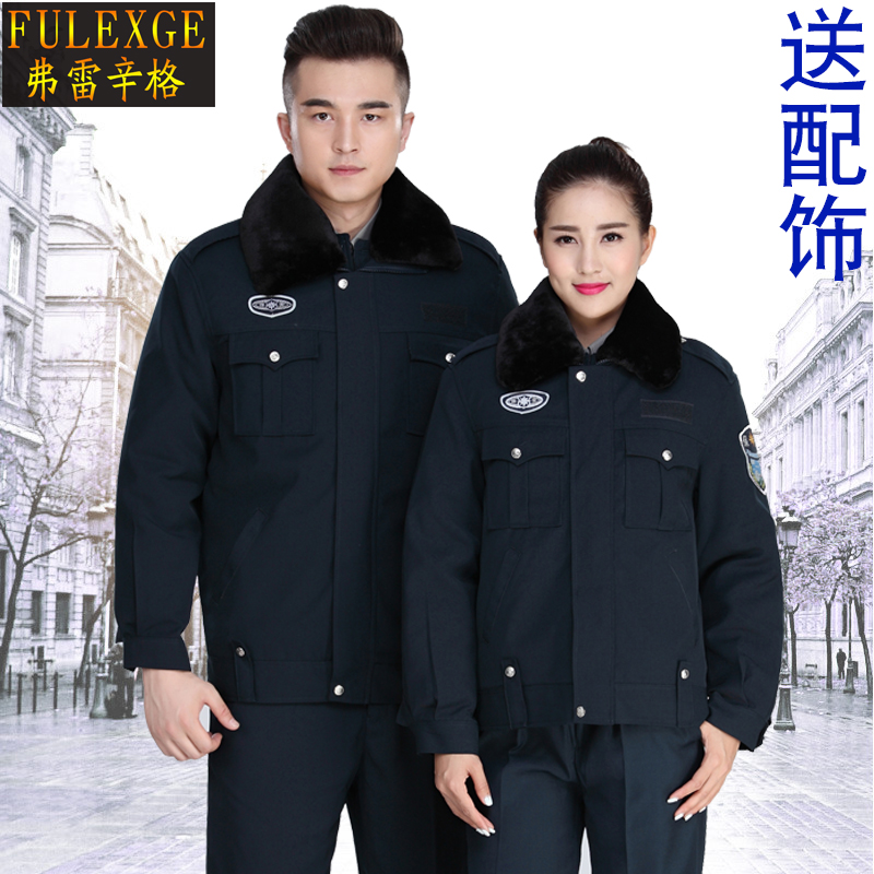 2011 new security clothes winter clothing cotton clothes men and women thickened security clothes cotton clothes jacket security work clothes anti-chilling