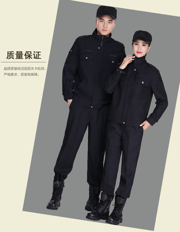 Quần yếm phù hợp với nam và nữ đồng phục an ninh dài tay mùa xuân và mùa đông bất động sản mặc quần áo an ninh đầy đủ tùy chỉnh đồ ngủ nam