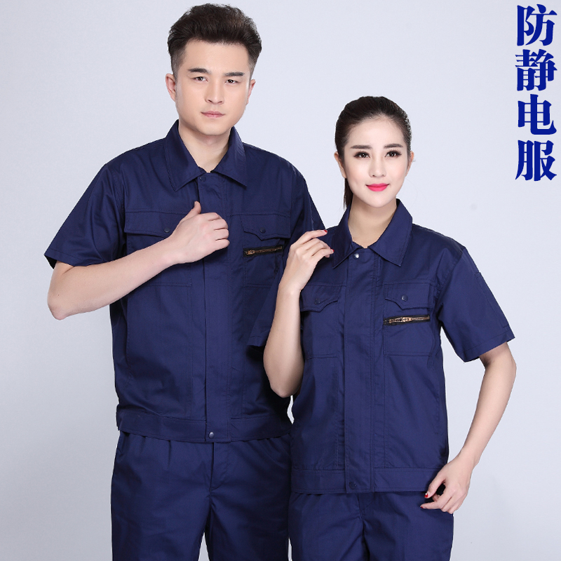 Gas station overalls short-sleeved men's summer clothing gas station gas station half-sleeve anti-static overalls suit customization