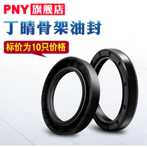 TC skeleton oil seal 35*45*46*47*48*50*52*55*56*57*5*7*8*10*12 Oil and wear resistance