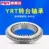 Rotary table bearing Turntable rotary support YRT50 80 100 120 150 180 200 220 Manipulator P4