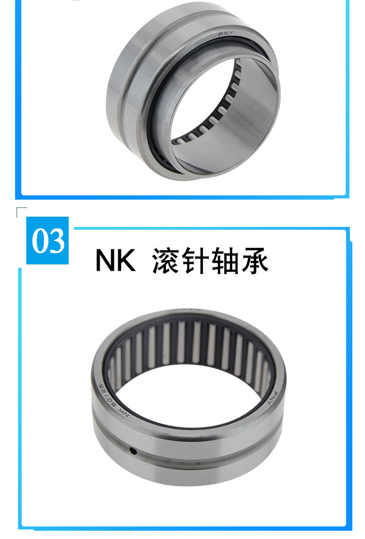 Подшипник nk22 20