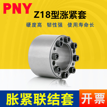  Tensioning sleeve Tensioning link sleeve LOCK4 Z18 expansion sleeve tensioning sleeve TLK400 Key-free tensioning sleeve tensioning sleeve