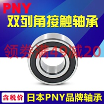 Double-row angular contact ball bearing 3800 3801 3801 3803 3803 3804 3806 3807A 3807A