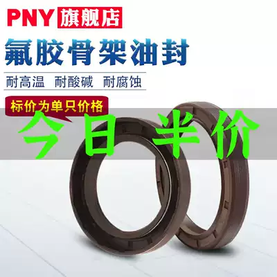 Fluorine glue TC skeleton oil seal 45*55*60*62*65*70*72*75*5*7*8*10*12 High temperature resistance
