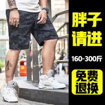 GxxH large size Tide brand casual pants plus fat big straight fat mens shorts loose fat camouflage five-point shorts