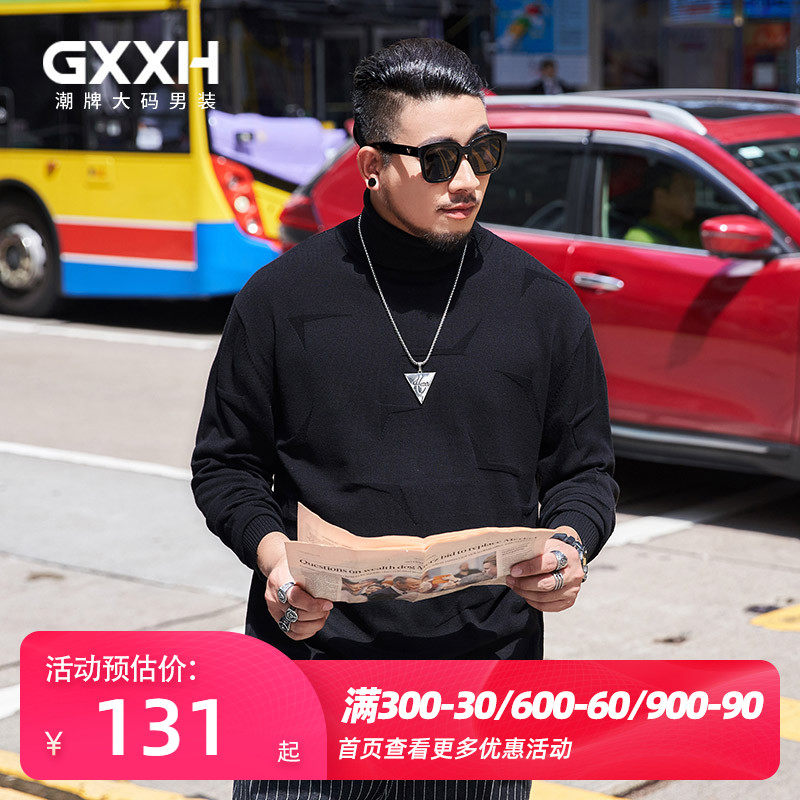 GxxH Large Size Men's Fashion Boomer Fat Sub Fall Plus Fat Increase Sweater Loose high collar needlework jersey bottom-line sweater