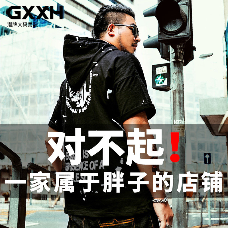 GxxH2019 new summer large size for men's clothing plus fattening up short sleeves t-shirt tide cards Fat easy clothes blouses