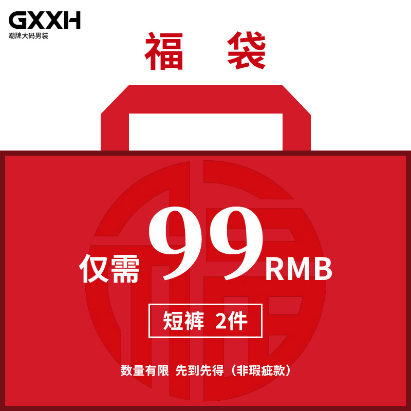 Blouson hiver pour homme GXXH - Ref 3112643 Image 4