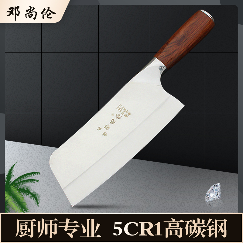 Kitchen Knife Lady Light Riding Knife Cutting Kitchen Knife Kitchen Home Chopped Meat Knife Ultra Fast Sharp Chef Special Slicing Knife