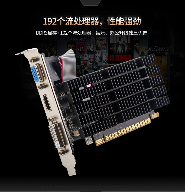 Видеокарта 昂达gt710典范1g/2g d3静音版半高刀卡台式机电脑游戏办公显卡 Onda