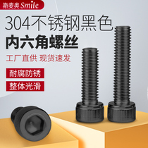 Black inner hexagon screw 304 stainless steel head bolt cylindrical head screw lengthened M1 4M3M4M5M6M14