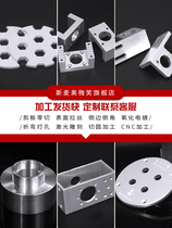 Aluminum plate processing custom 6061 aluminum alloy plate 7075 aluminum block flat strip aluminum row aluminum sheet 1 2 3 5 10mm thick