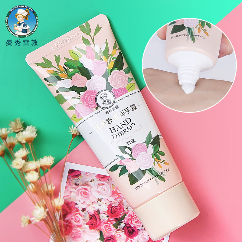 Manshow Redun florid soothing moisturizing hand cream rose fragrance moisturizing and moisturizing white and delicate skin-care cream autumn and winter women