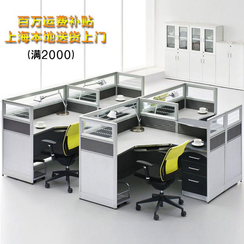 Shanghai Special Price Office Furniture Brief Modern Staff Table Desk Work Position Screen Position Screen Combined Direct Marketing